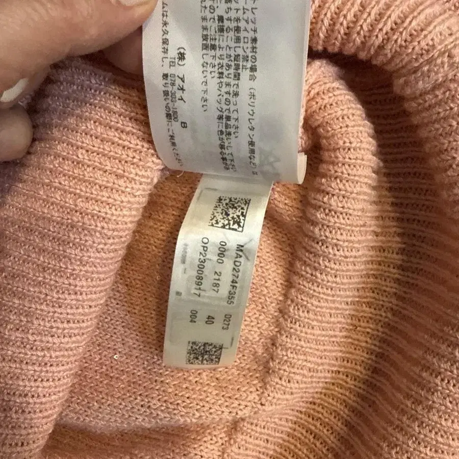 5번째 상품 이미지