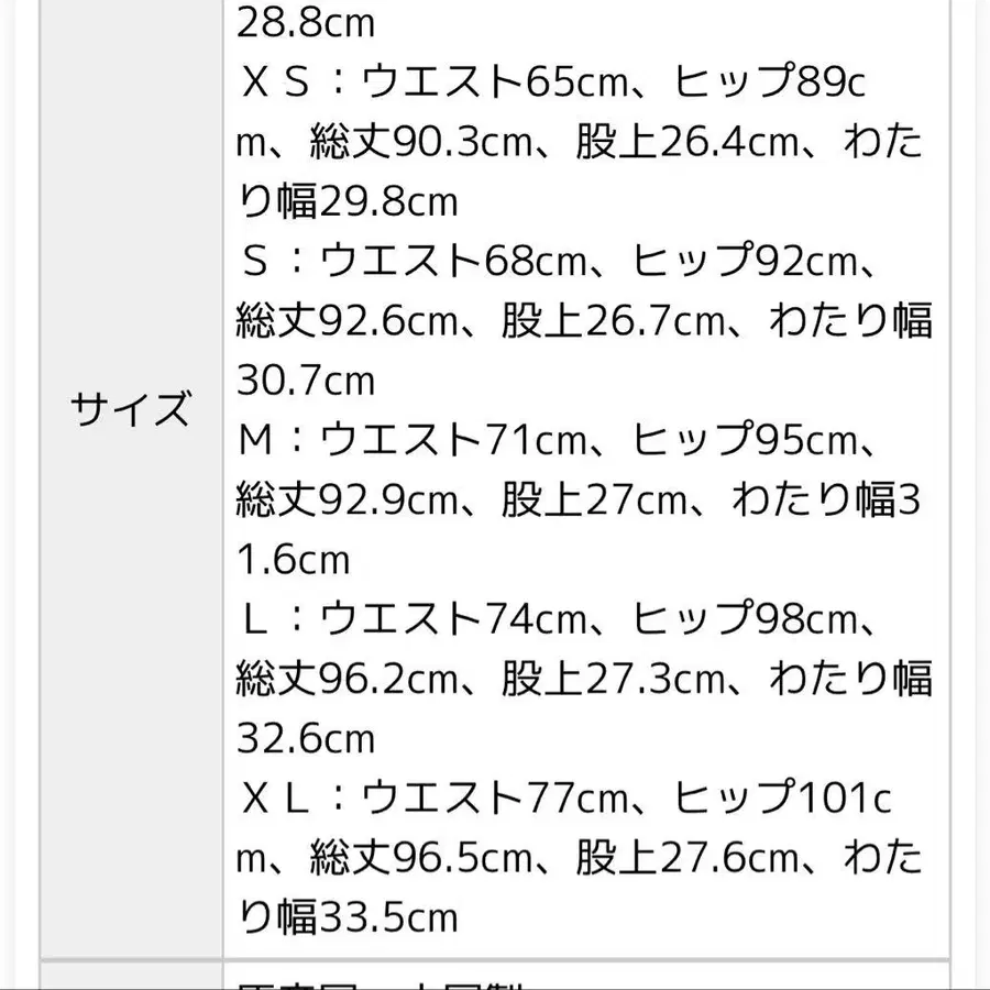 6번째 상품 이미지