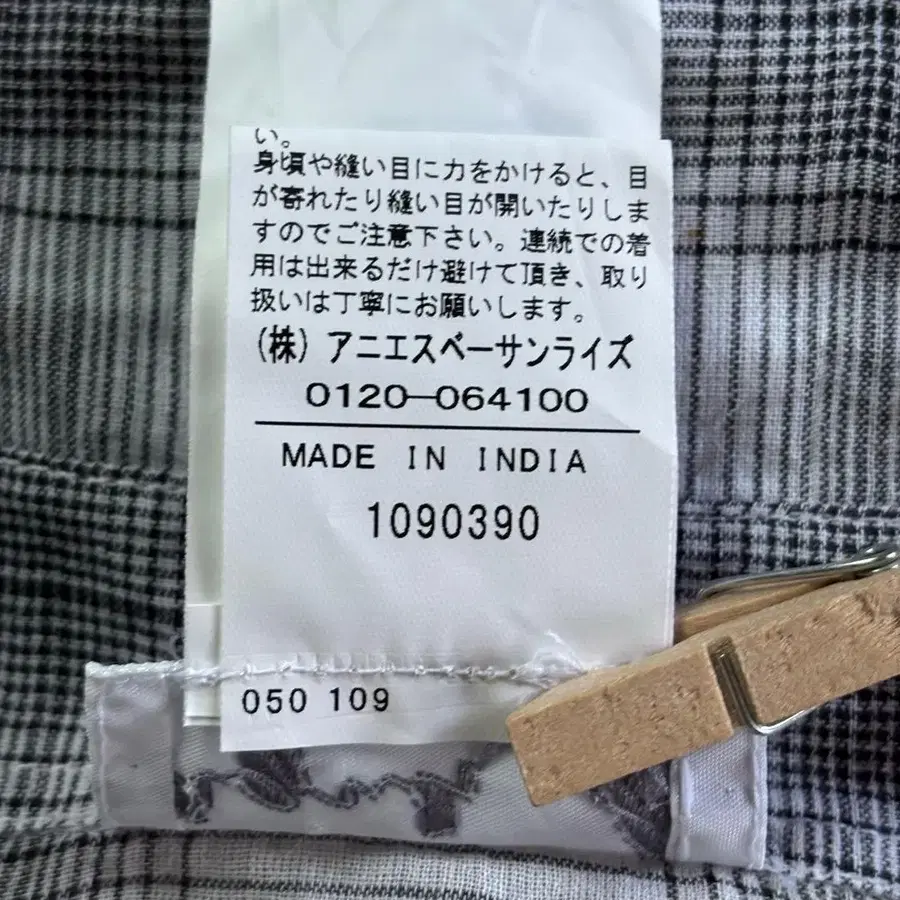 10번째 상품 이미지