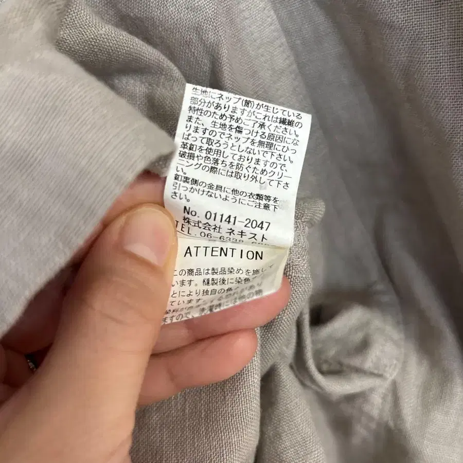 11번째 상품 이미지