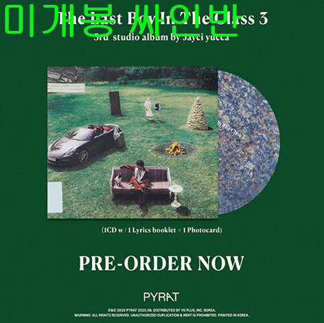 제이씨유카 (Jayci Yucca) - The Last Boy In The Class 3 (미개봉, 싸인반, CD)