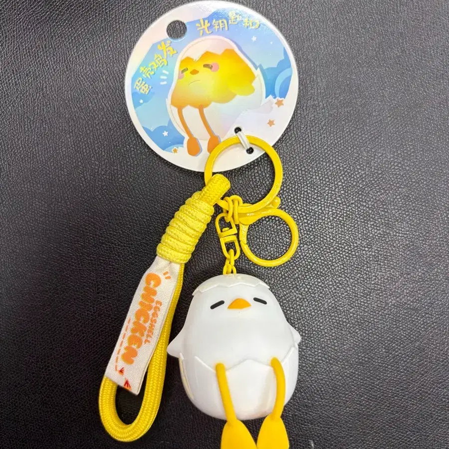 (미사용) 병아리 3단 라이트 키링