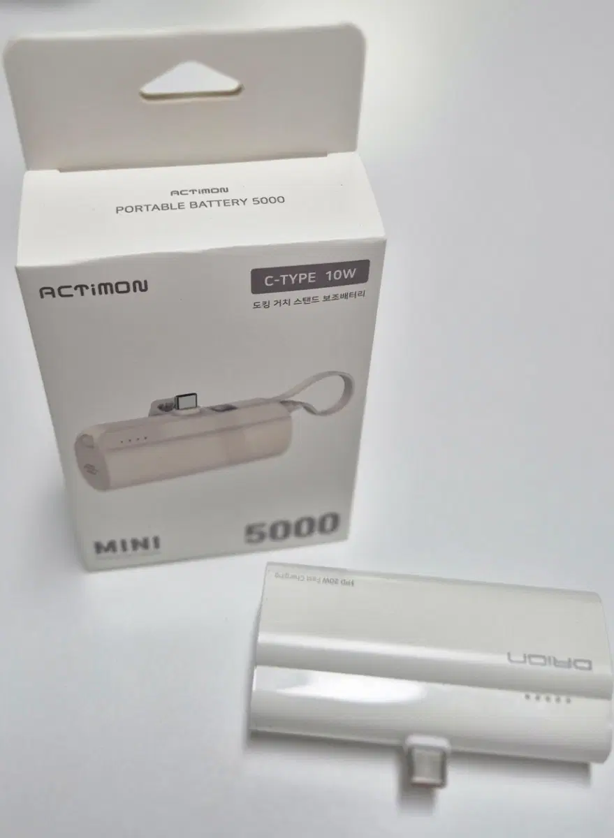 보조배터리5000