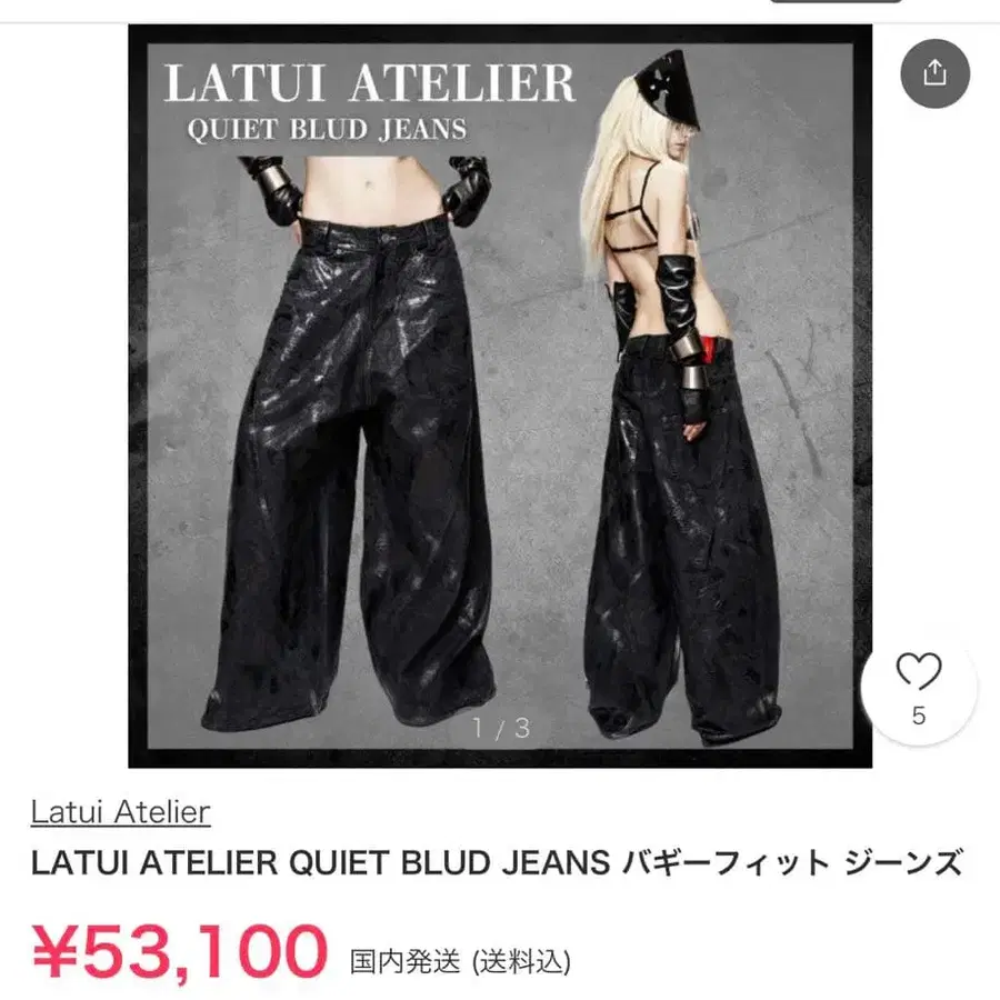 2번째 상품 이미지