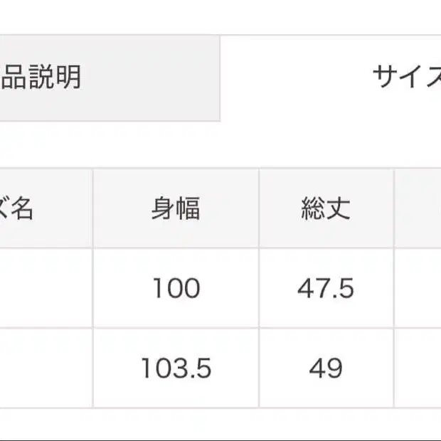 8번째 상품 이미지