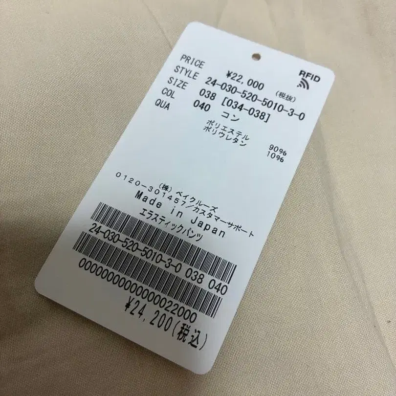 8번째 상품 이미지