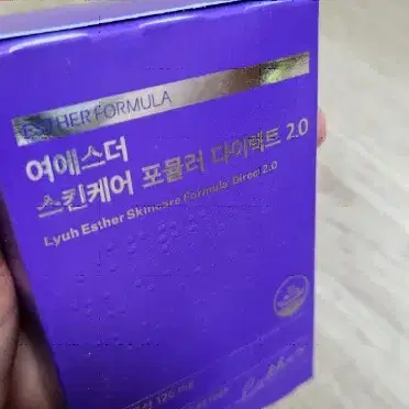 (새상품)여에스더 스킨케어 포뮬러 다이렉트 2.0