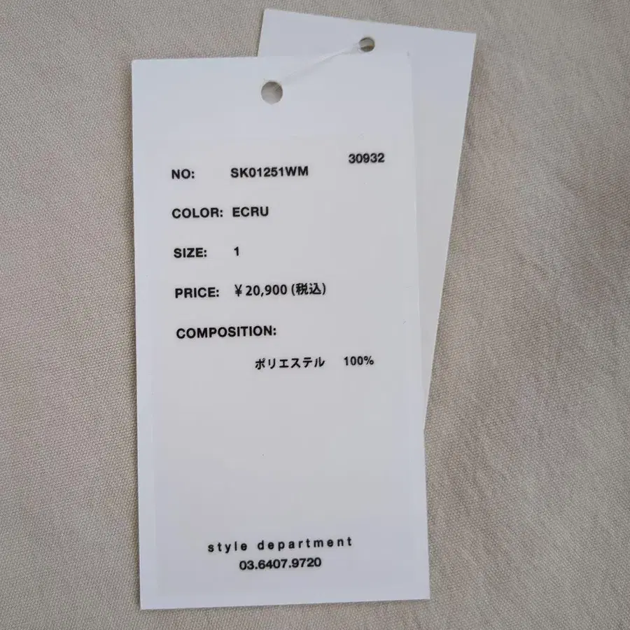 2번째 상품 이미지