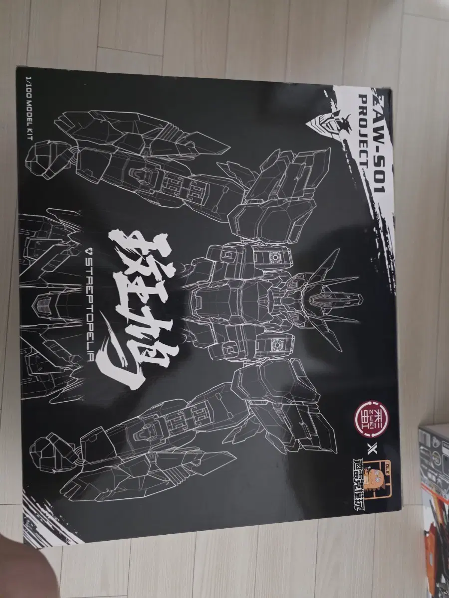 dlk hobby 반구 프라모델