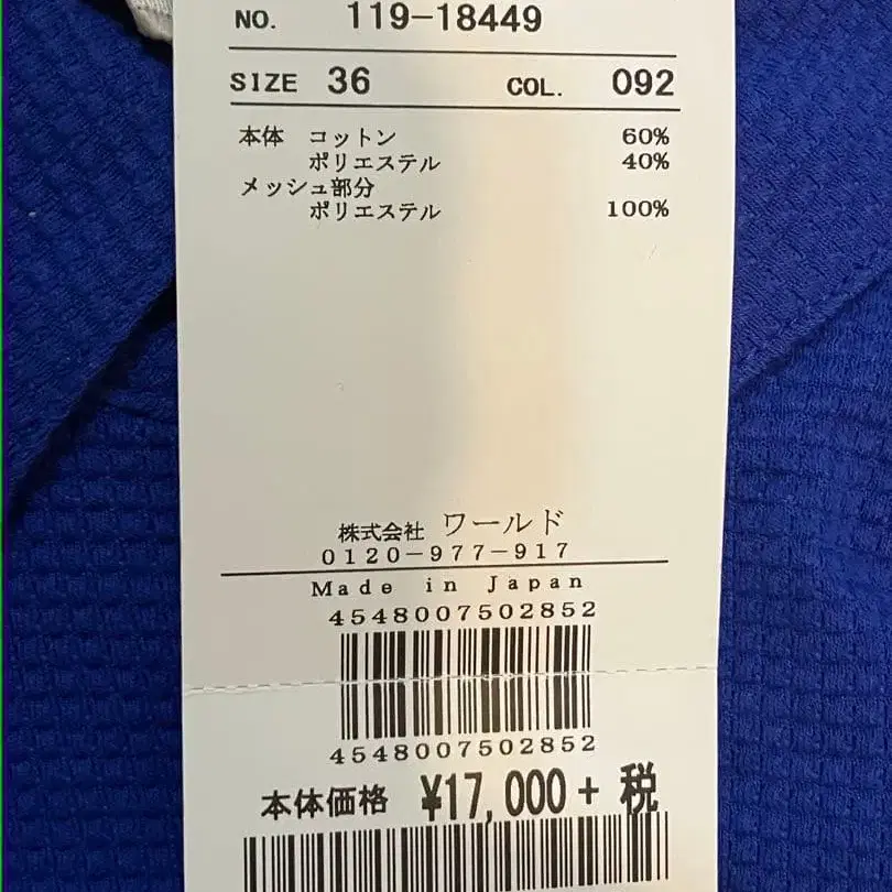 12번째 상품 이미지