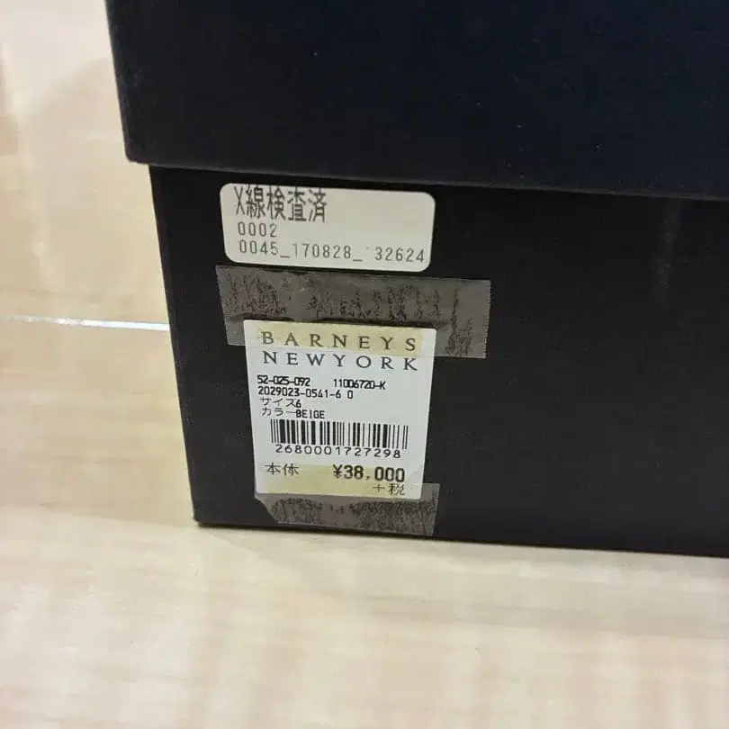 7번째 상품 이미지