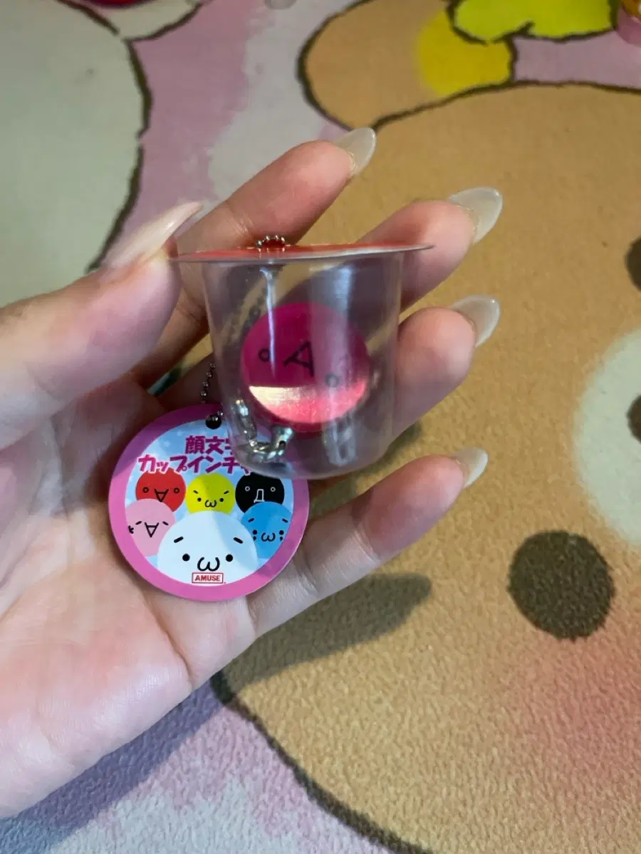 카오모지 얼굴 키링 스트랩 고전 헤이세이