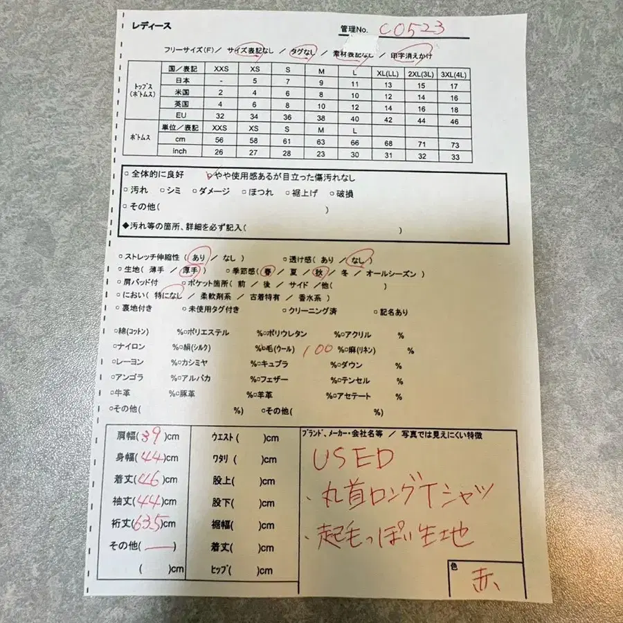 11번째 상품 이미지