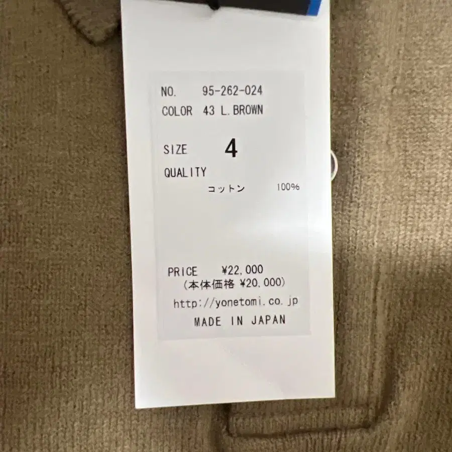 9번째 상품 이미지