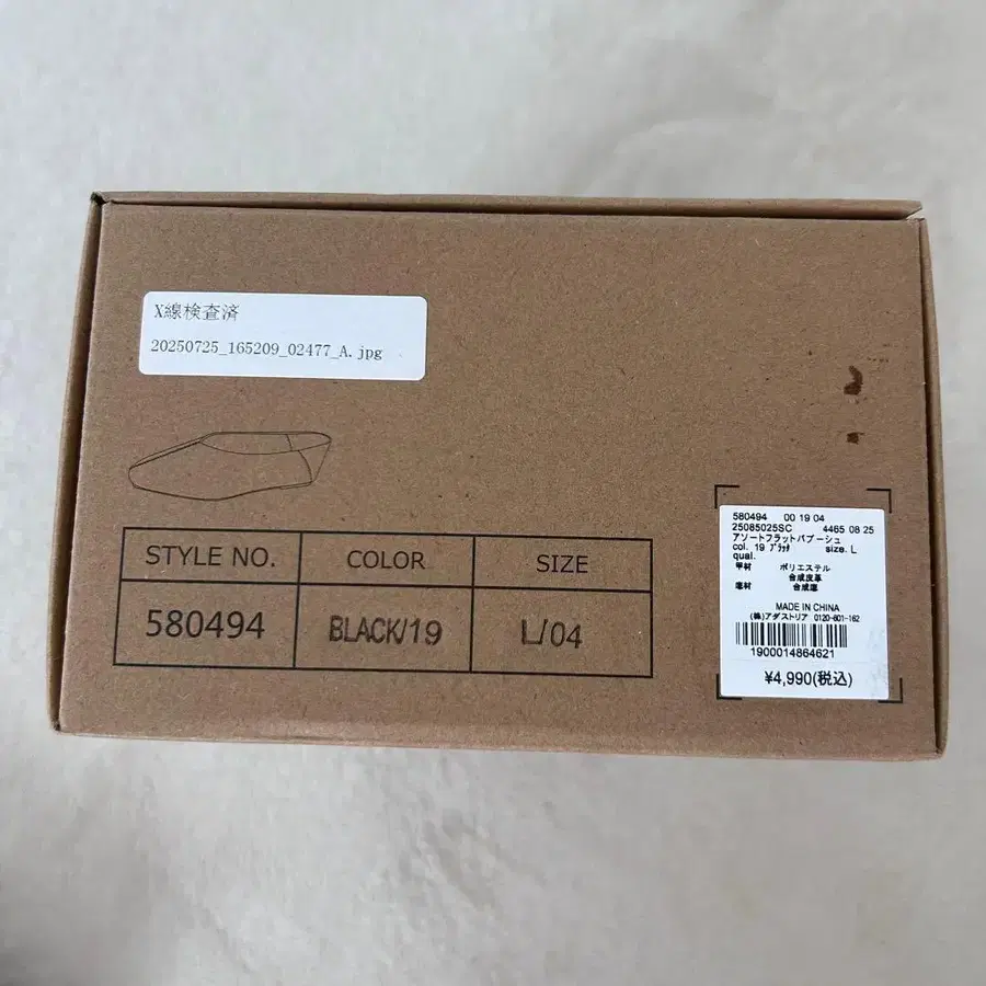 7번째 상품 이미지