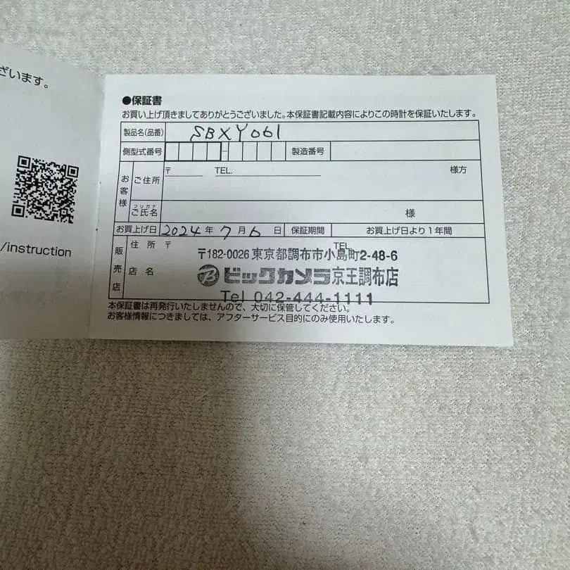 4번째 상품 이미지