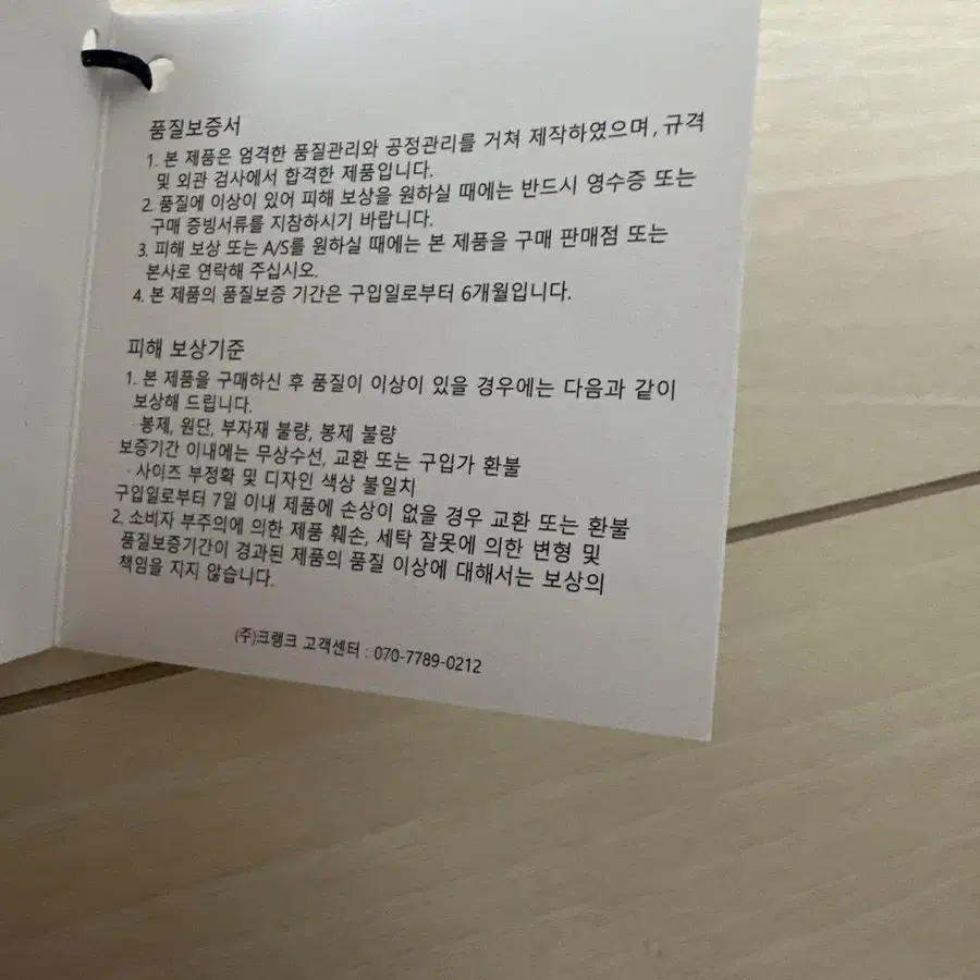 7번째 상품 이미지