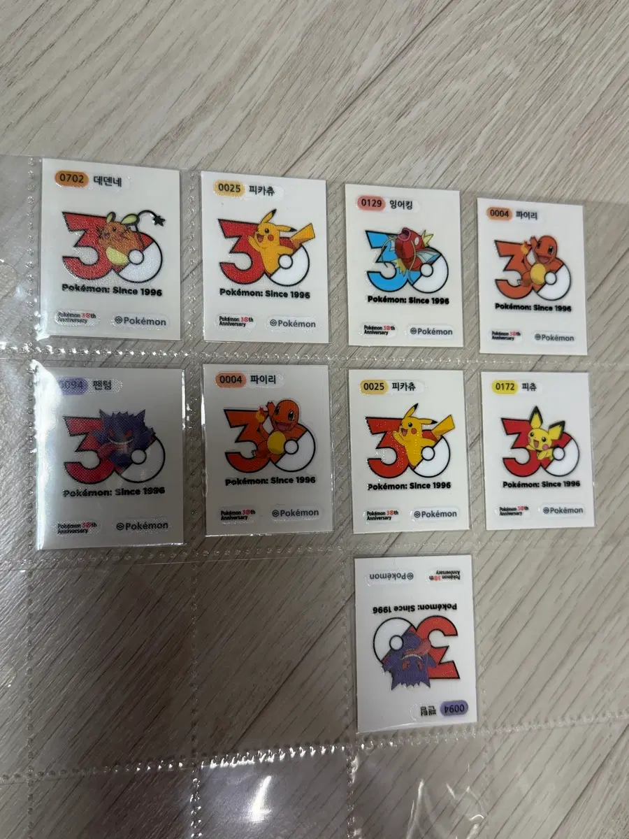 포켓몬 띠부씰 교환, 판매 합니다