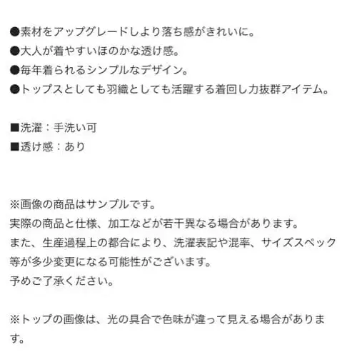 9번째 상품 이미지