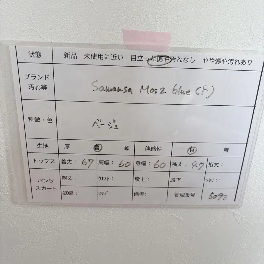 9번째 상품 이미지