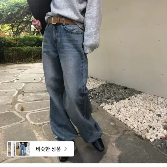 리스 lity 세미와이드 데님 팬츠