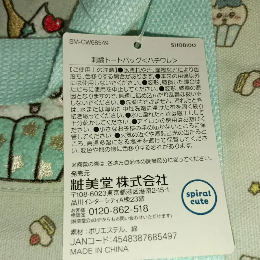 6번째 상품 이미지
