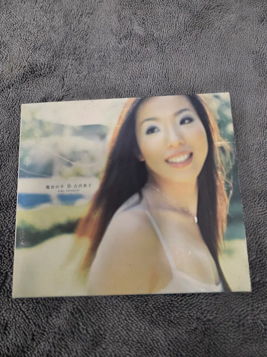 toko furuuchi CD