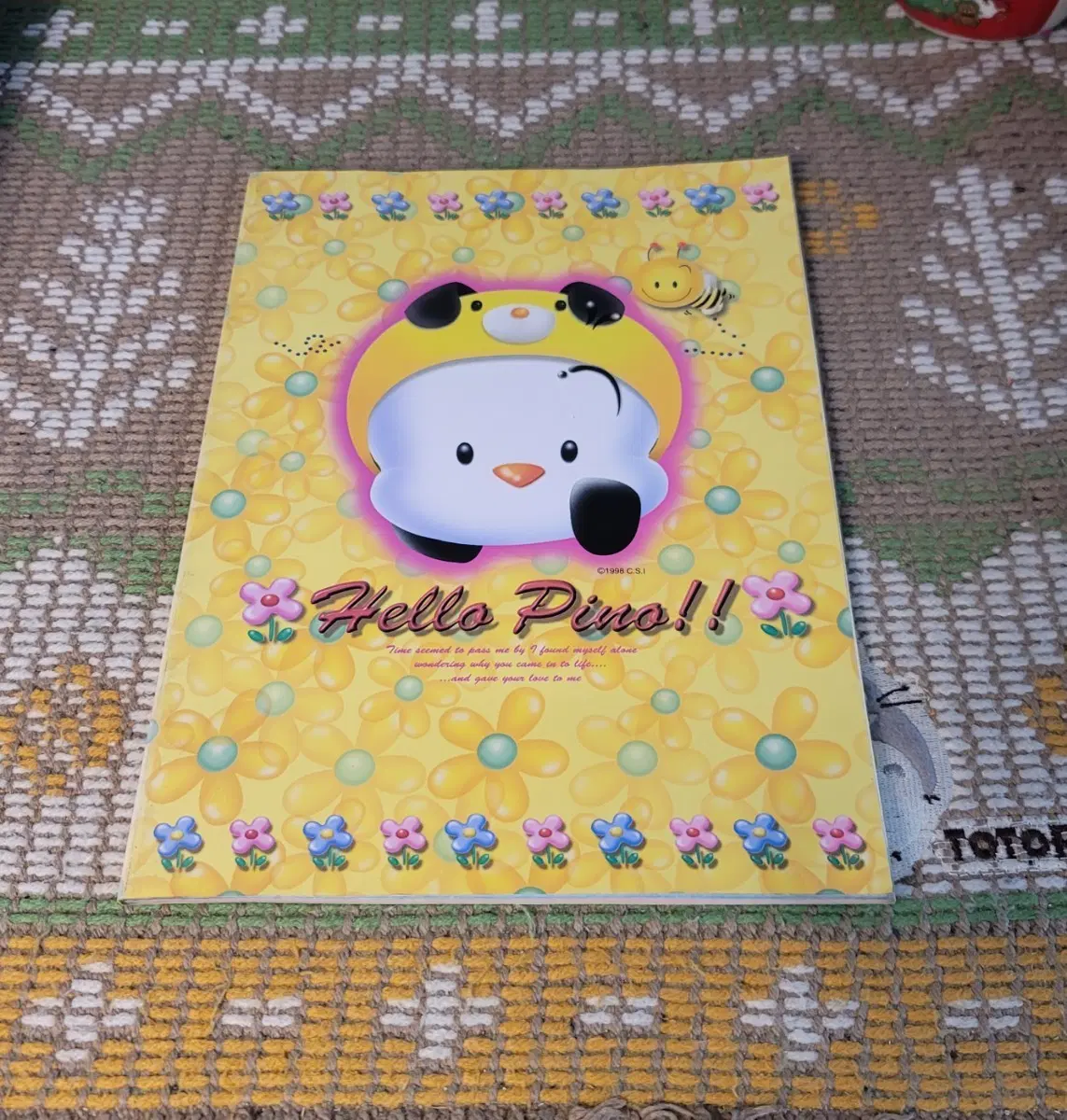 헬로 피노! 병아리 고전 노트