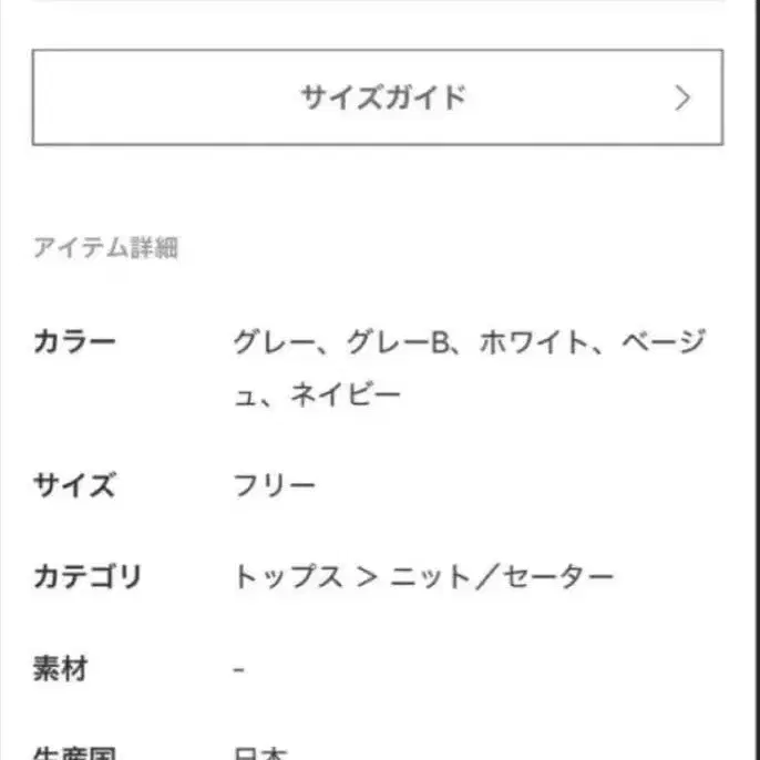 6번째 상품 이미지