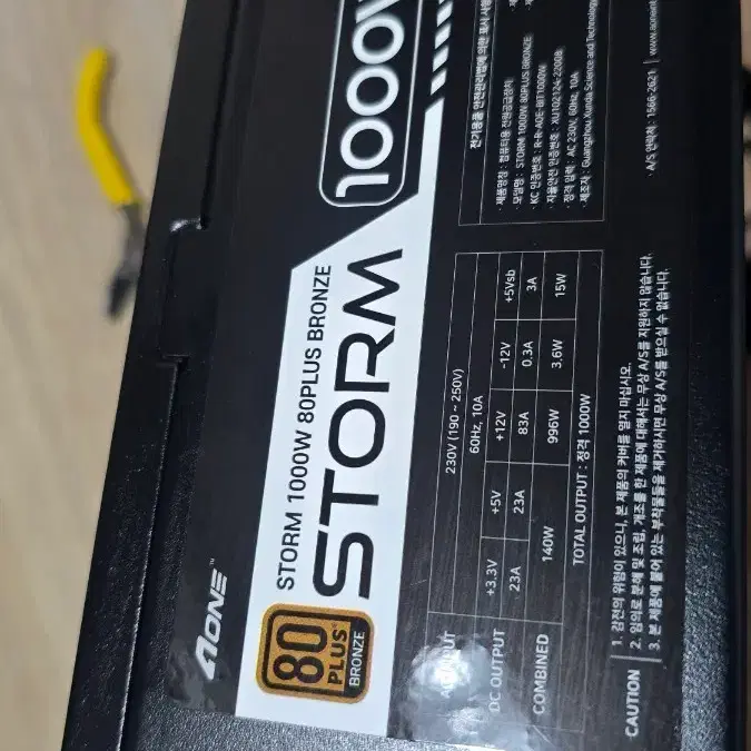 에이원 스톰 AONE STORM 1000W 80PLUS BRONZE 파워서플라이