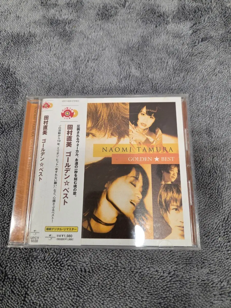 naomi tamura golden best CD