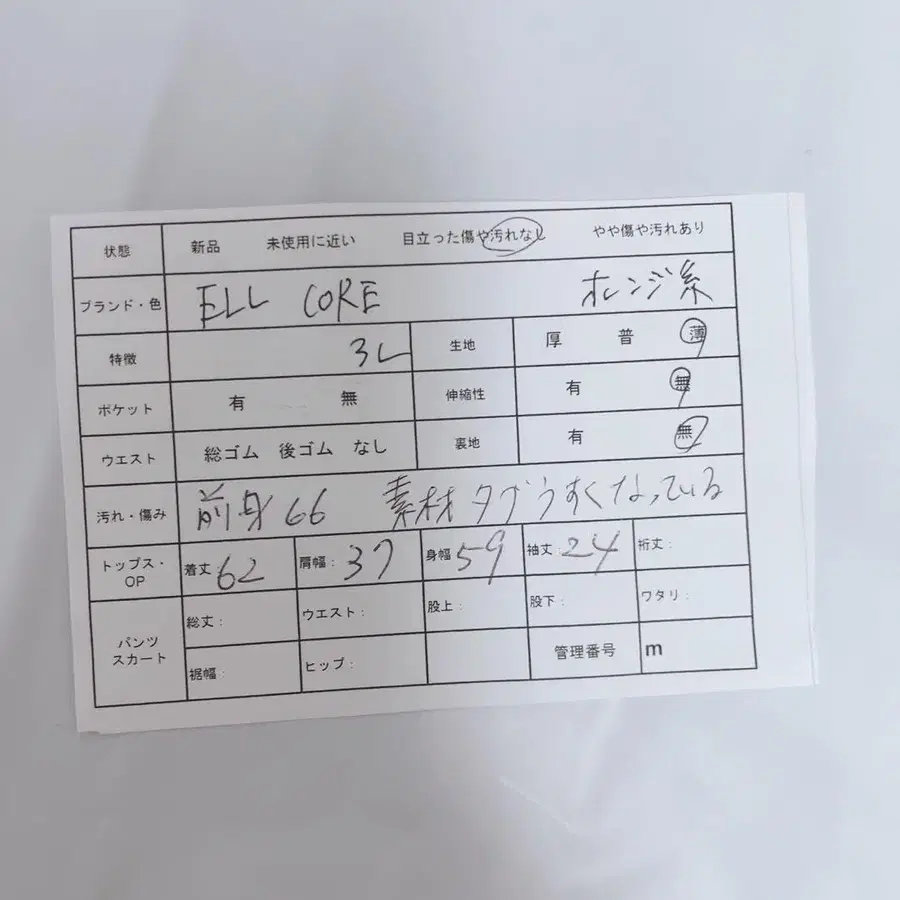11번째 상품 이미지