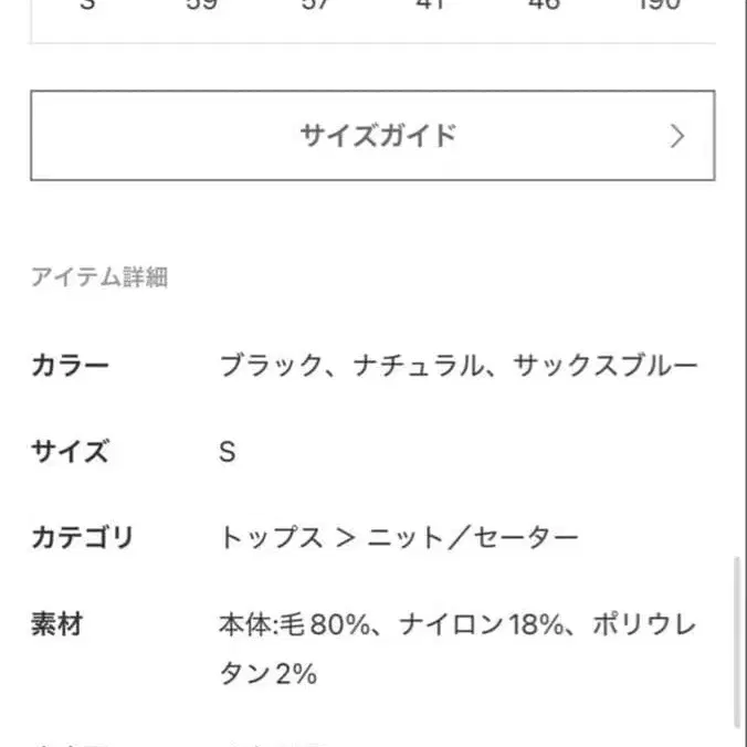 8번째 상품 이미지