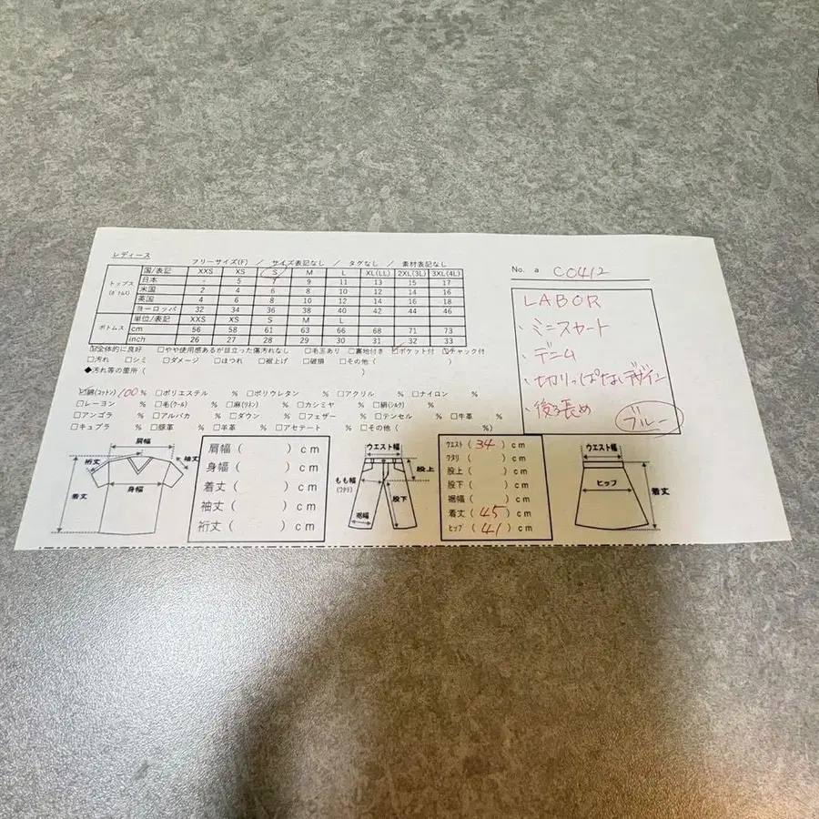 12번째 상품 이미지