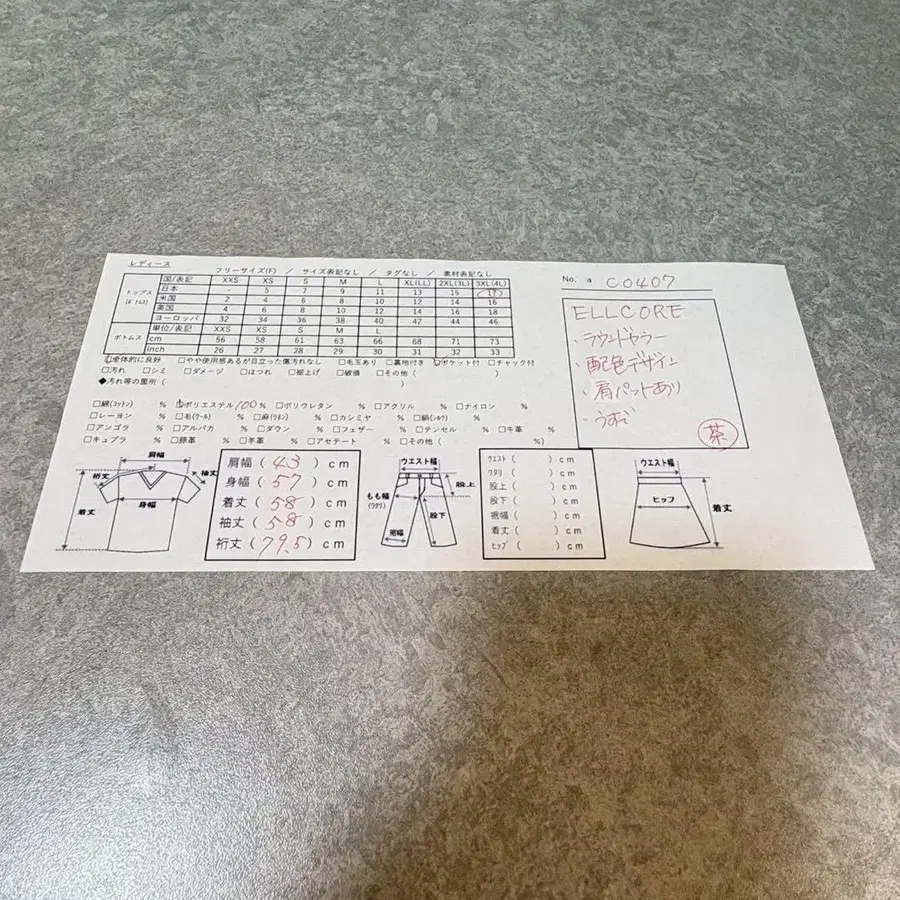 12번째 상품 이미지