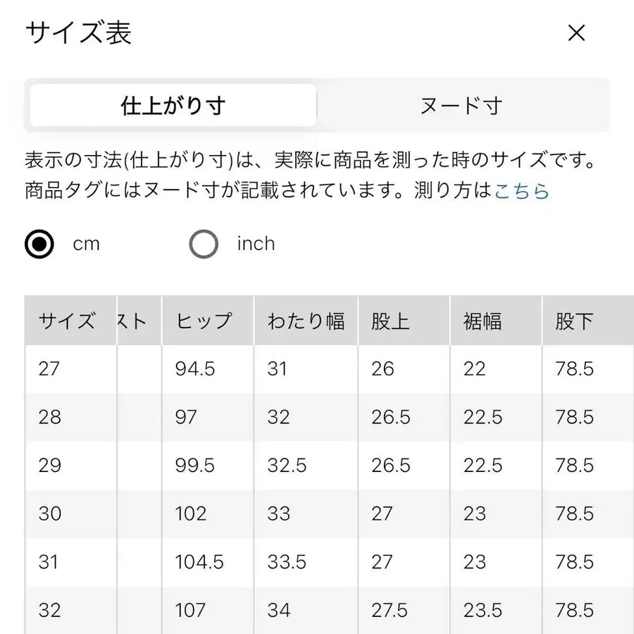 8번째 상품 이미지