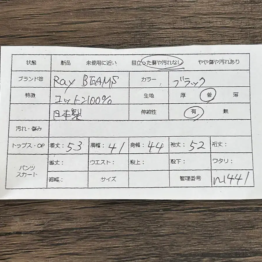 2번째 상품 이미지