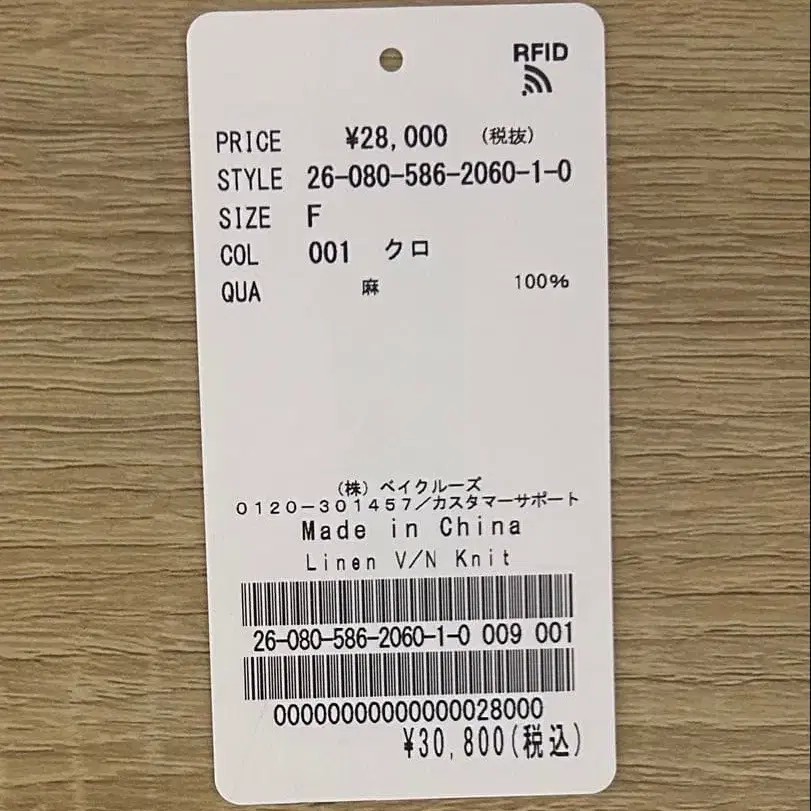 7번째 상품 이미지