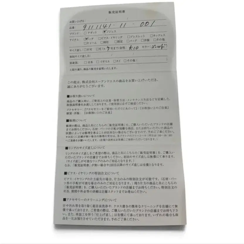 7번째 상품 이미지