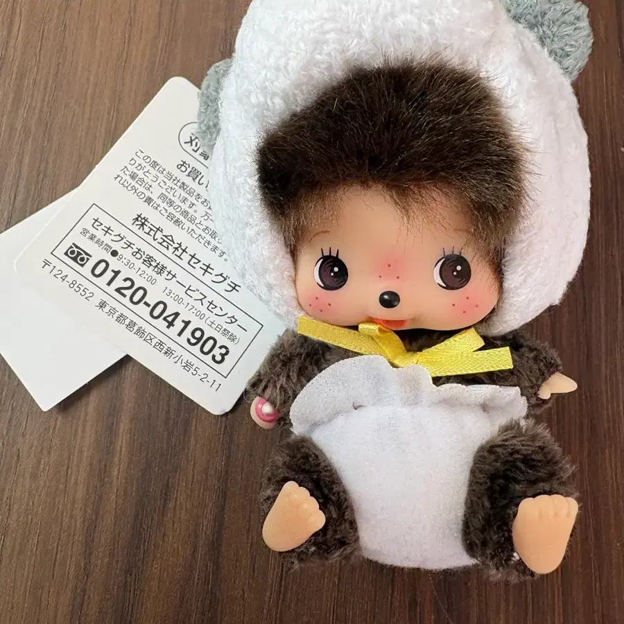 베베치치 미니 인형 키링(판다
