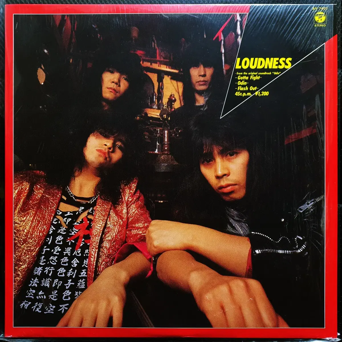 라우드니스 LOUDNESS Gotta Fight 12인치 45RPM 싱글