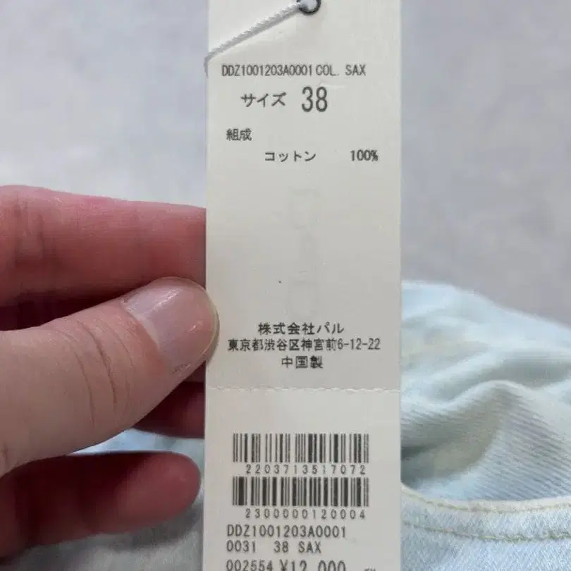 9번째 상품 이미지