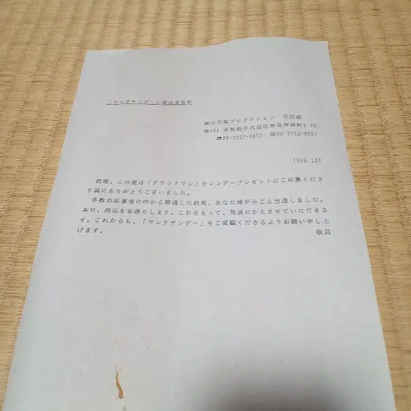 4번째 상품 이미지