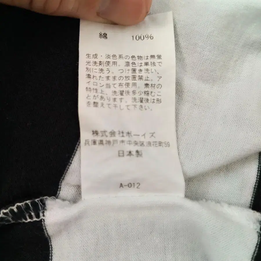 6번째 상품 이미지