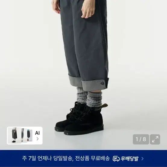 더콜디스트모먼트 폴딩 버튼 팬츠 차콜