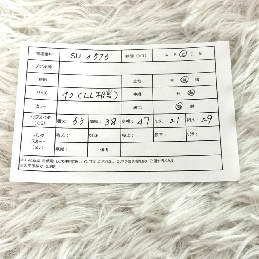 11번째 상품 이미지