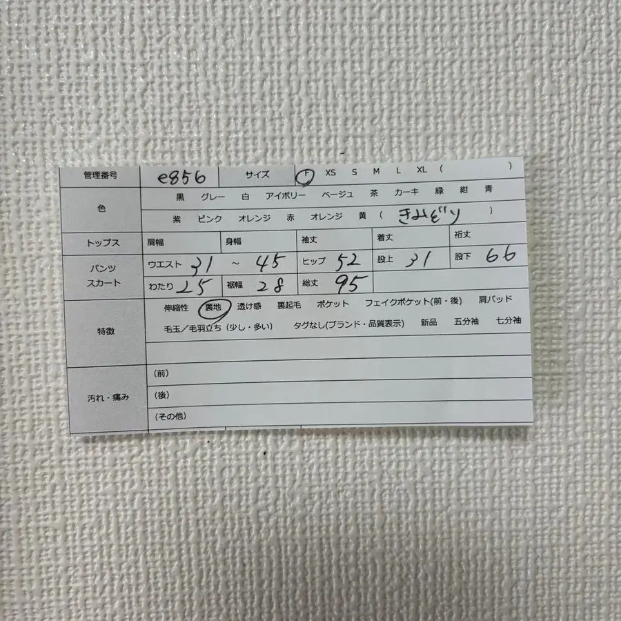 10번째 상품 이미지
