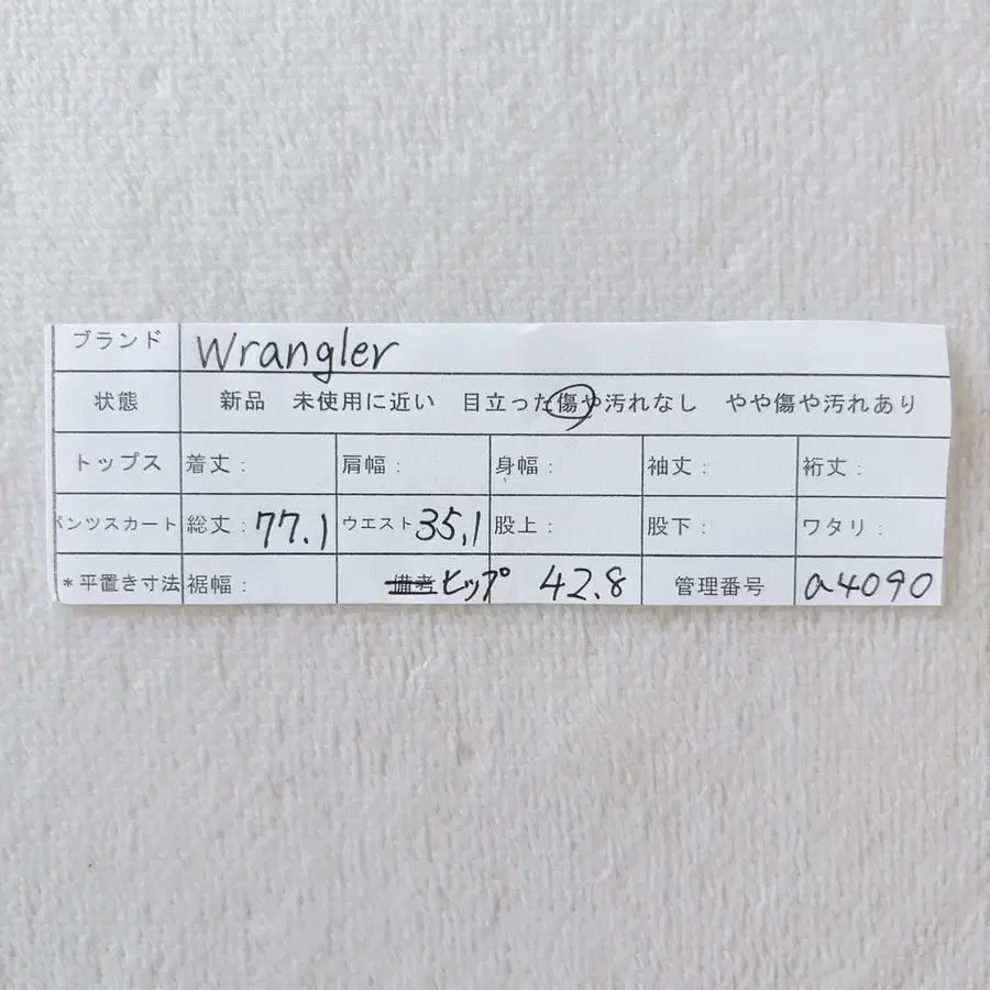 10번째 상품 이미지