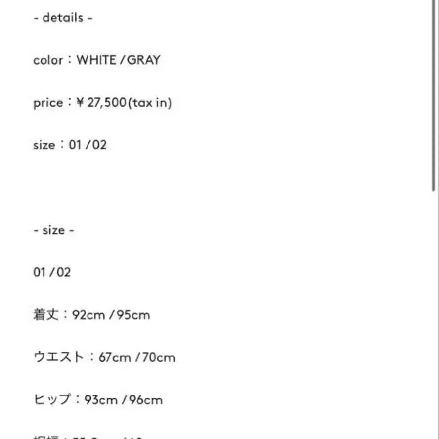 5번째 상품 이미지