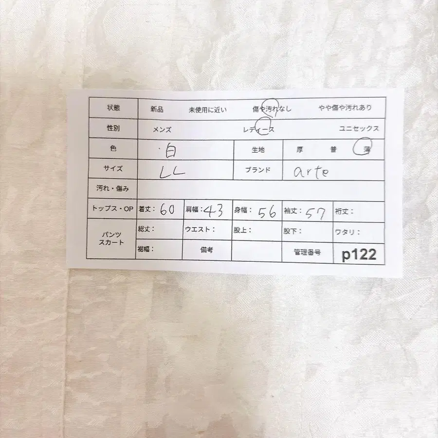 10번째 상품 이미지